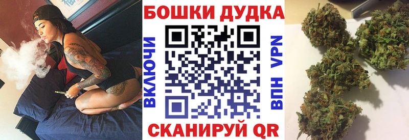 гидра tor  Дзержинск  МАРИХУАНА OG Kush 