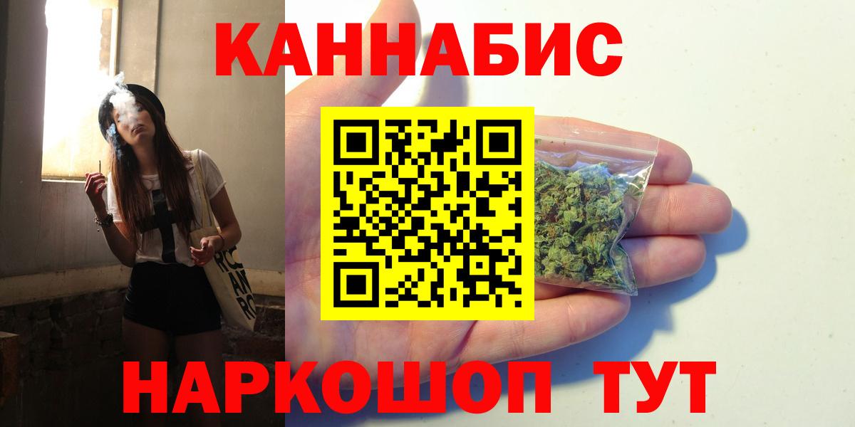Бошки Шишки сатива Дзержинск